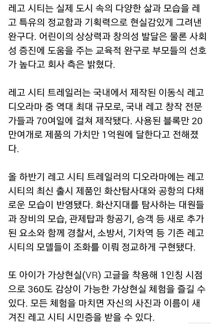 스피드메이트이마트동 이미지