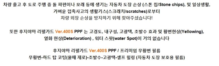 리펠 이미지