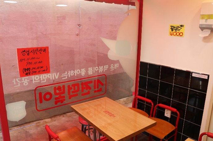 출출할때분식 이미지