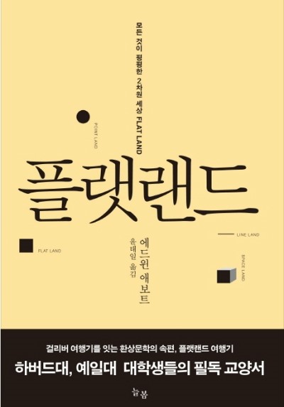 스위프트랜드 이미지