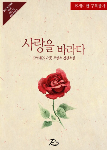 참사랑결혼정보 이미지