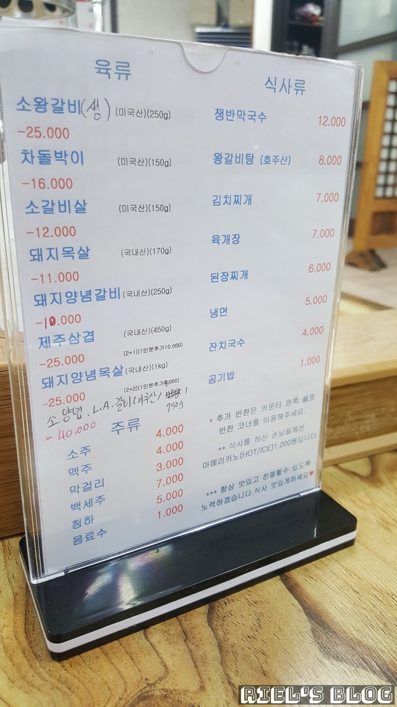 불타는도야지 이미지