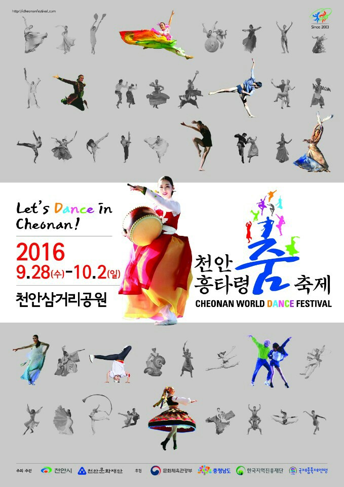 사단법인 행복문화재단 이미지