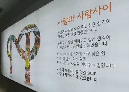 (주)이음컴퍼니 이미지