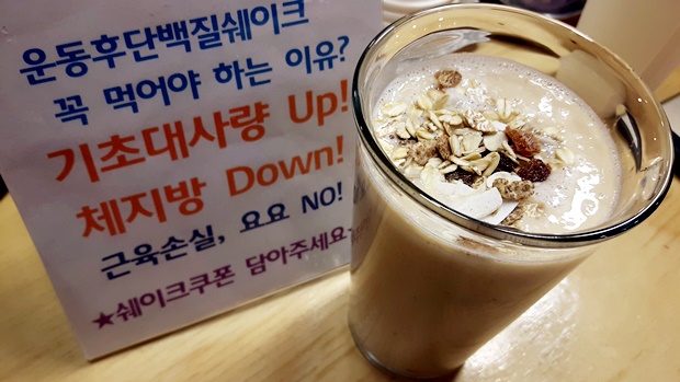굿바디관리 이미지