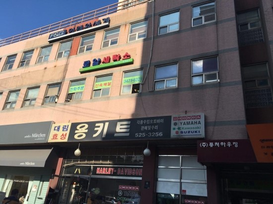 로얄세탁소 이미지