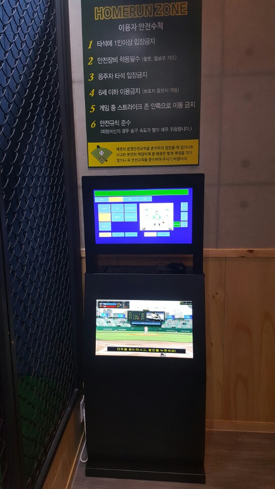 야구장마트 이미지