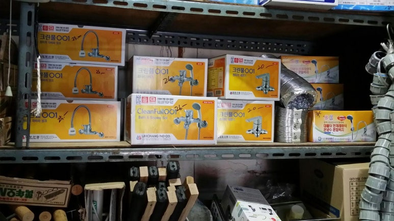현대건재사 이미지