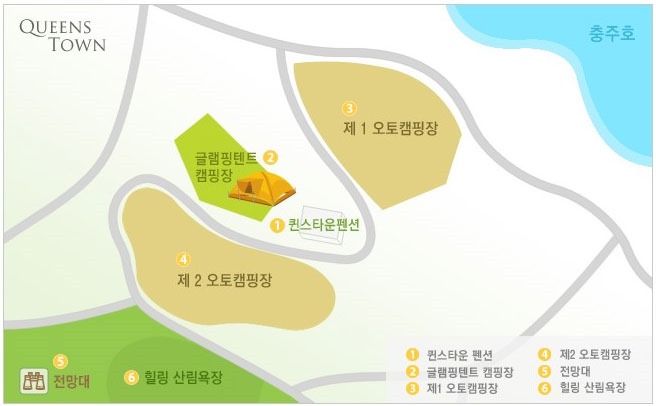 퀸스타운펜션 이미지