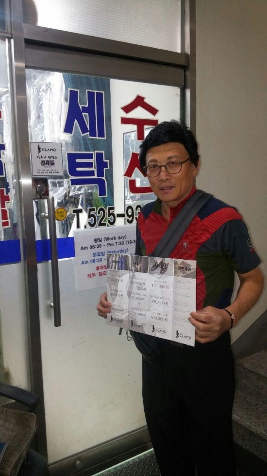 화이트명품세탁소 이미지
