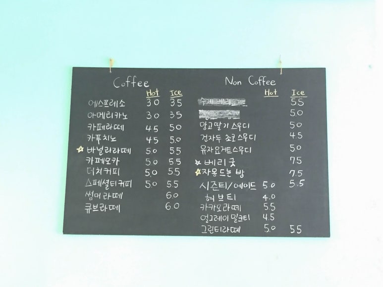카페정거장 이미지