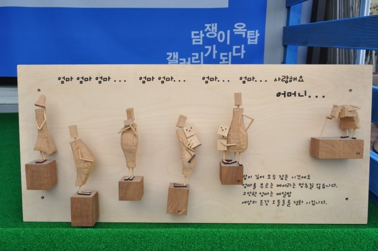 우리동네아지트 이미지