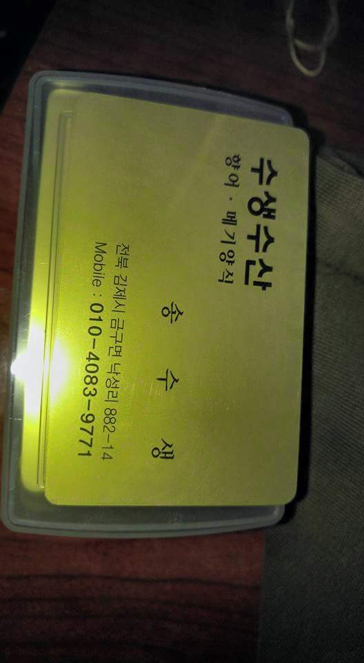 수산주유소 이미지