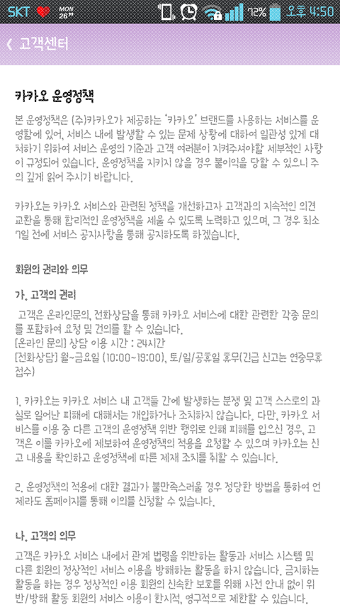 스마트월드 이미지