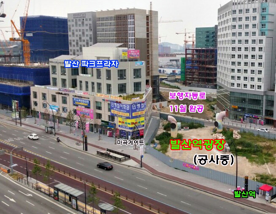 프라자파크 이미지