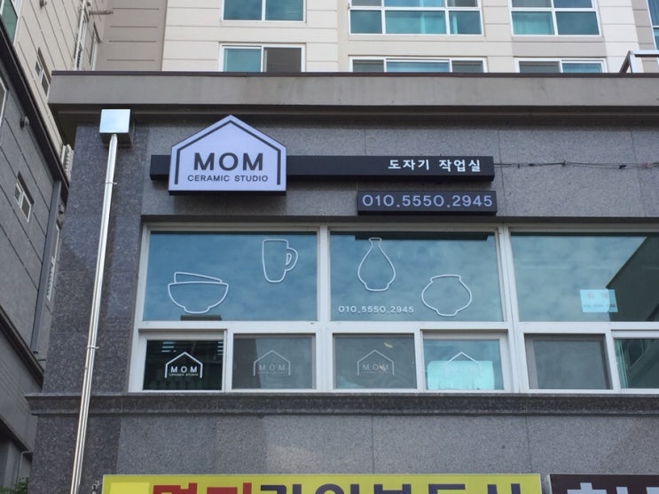 간판공방 이미지