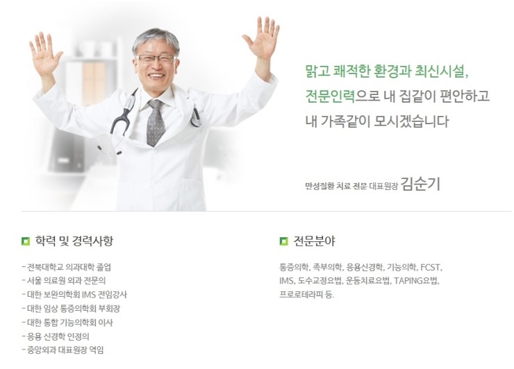 힐락암 요양병원 이미지