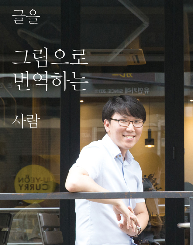 정길성 이미지