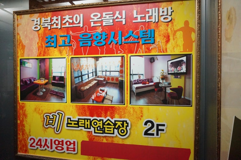 비노래연습장 이미지