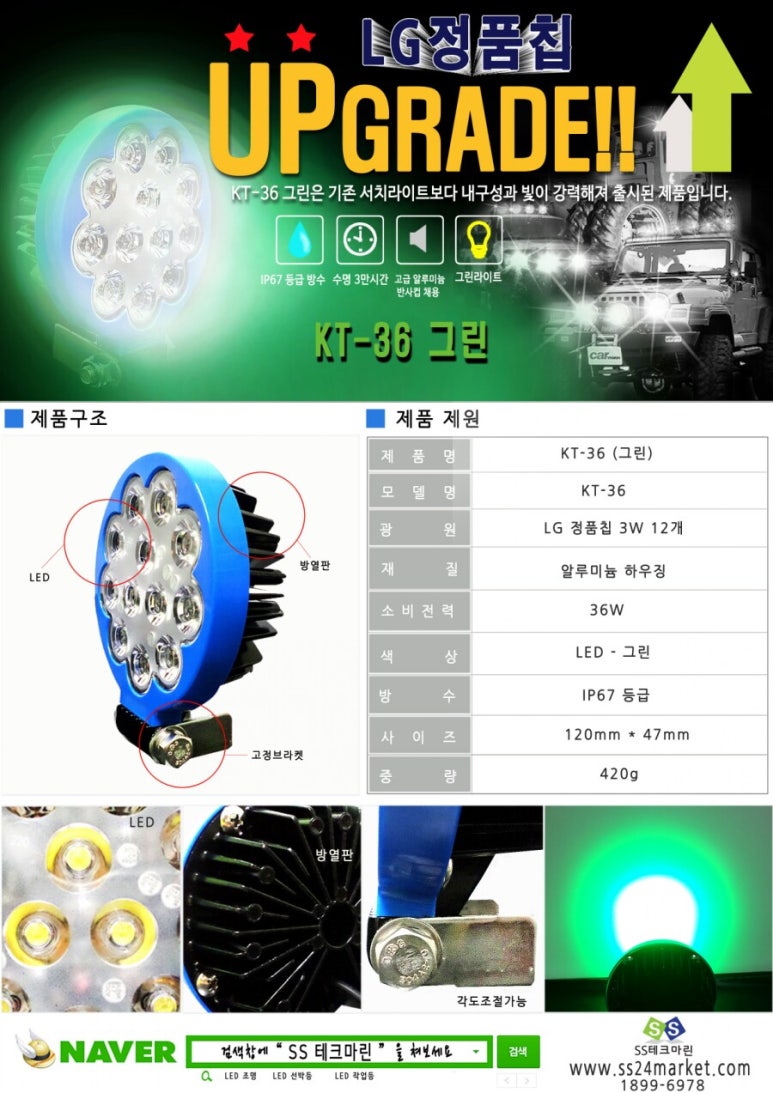 마린이노텍 이미지