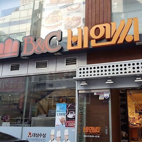 호떡다방부산 이미지
