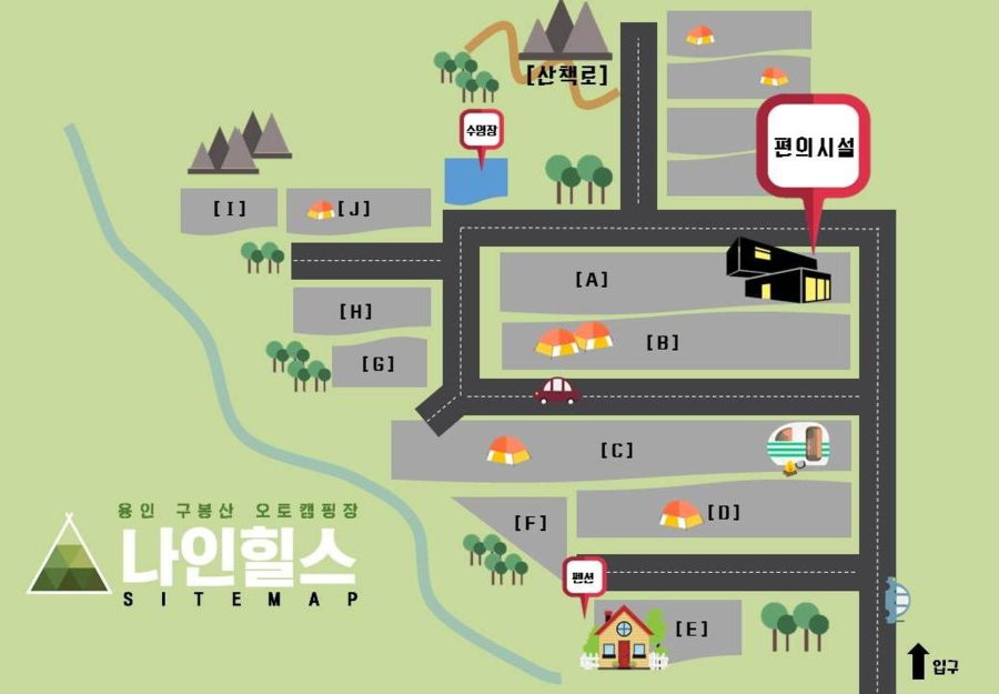 나인오토 이미지