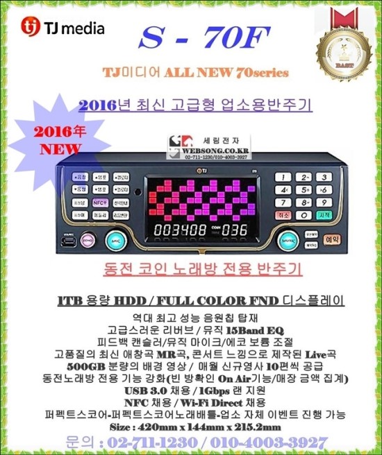 세림노래방 이미지