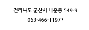 바다회집현대코아점 이미지