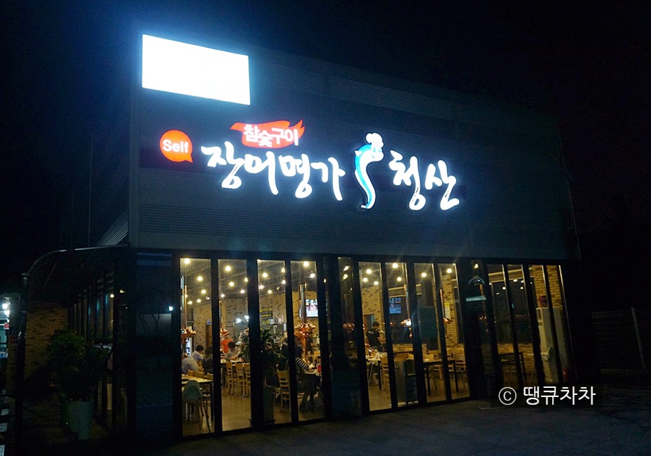 솔바우주유소 이미지