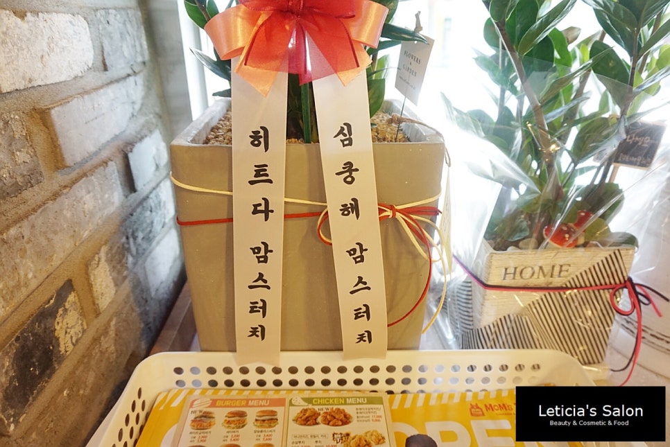 맘스터치월성본동점 이미지