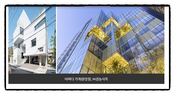 에이아이건축 이미지