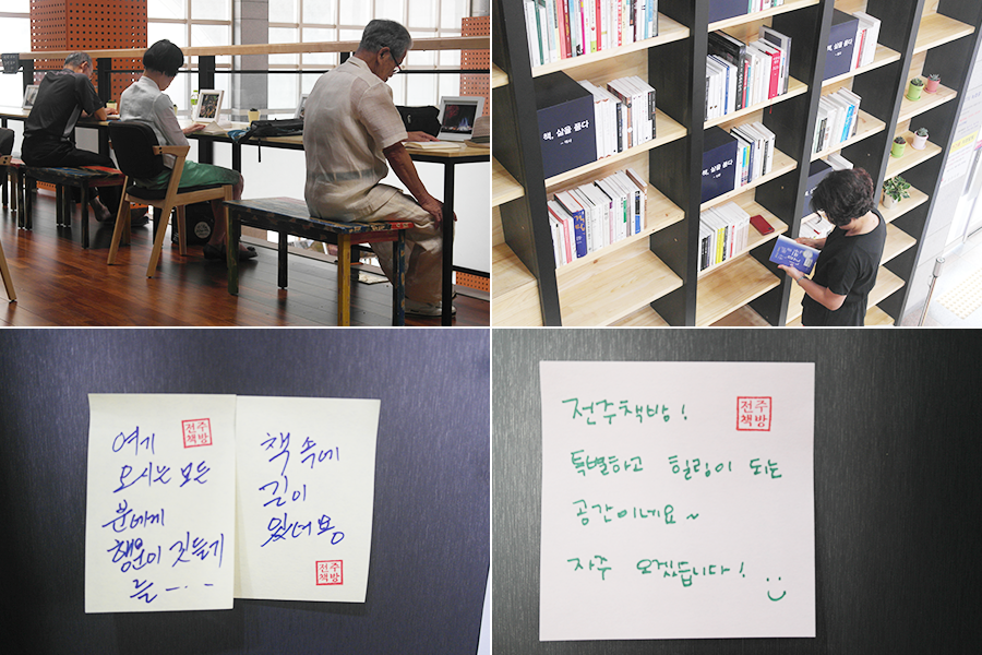꿈앤카페전주 이미지