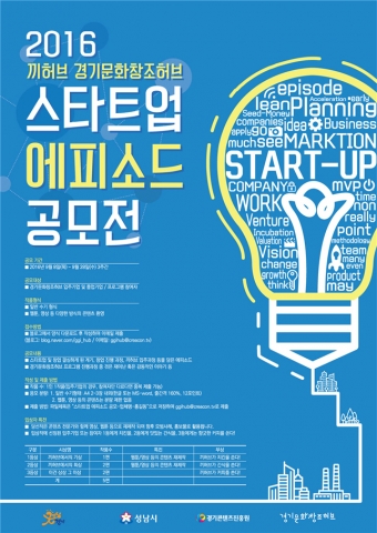 스타트허브 이미지