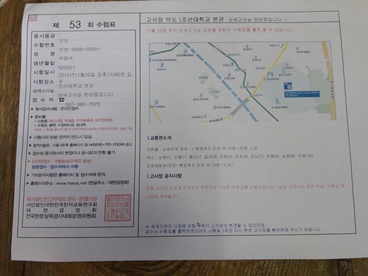 가고당 이미지