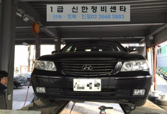 현대정비센타 이미지