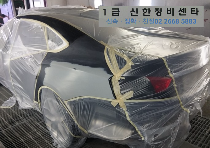 신한자동차정비공업사 이미지