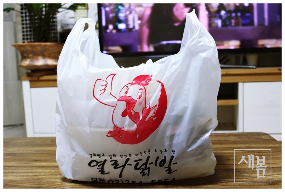 열라닭발 이미지