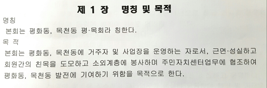 목천장어 이미지