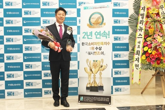 맹동셀프빨래방 이미지