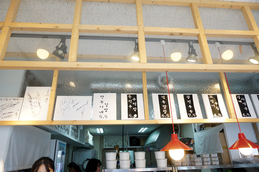 만복김밥 이미지