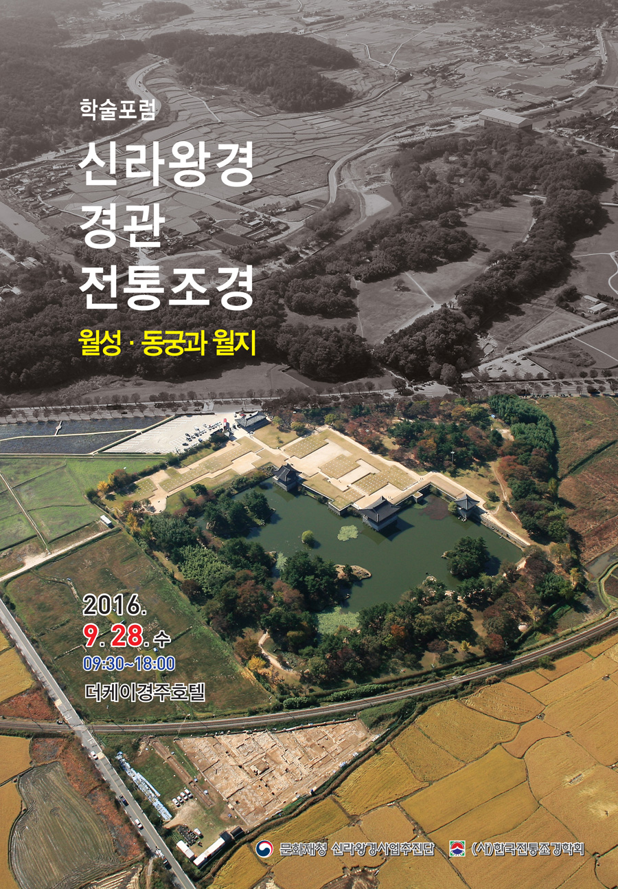 케이조경 이미지