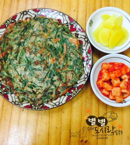 별별칼국수 이미지