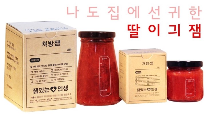 달콤처방 이미지