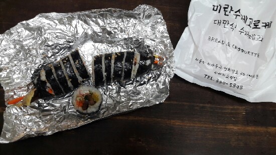 배연희김밥 이미지