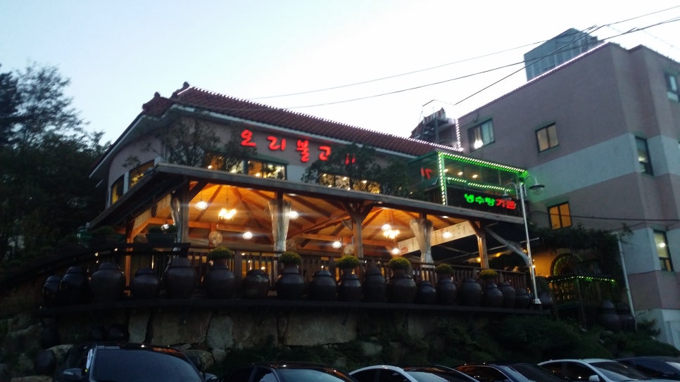 공원불고기 이미지