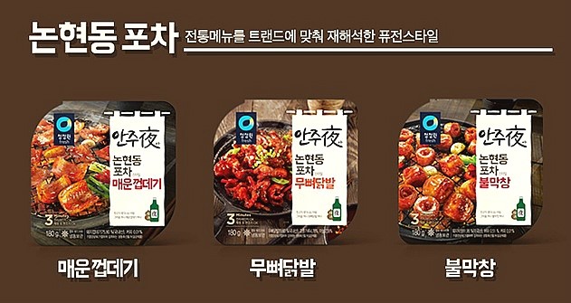안주야 이미지