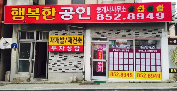 삼파통닭맥주집 이미지