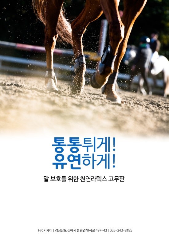 지케이산업 이미지