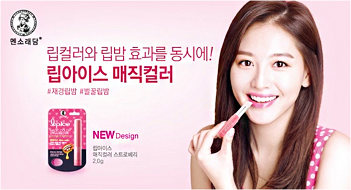 레인보우아이스 이미지