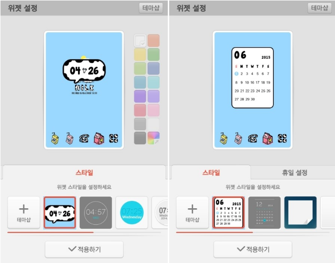 치킨플래닛 이미지